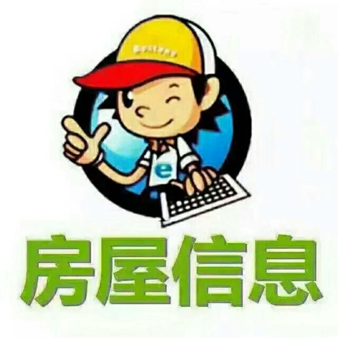 交通便利 配套成熟 拎包入住 学区房 环境优美      举报 143 人浏览